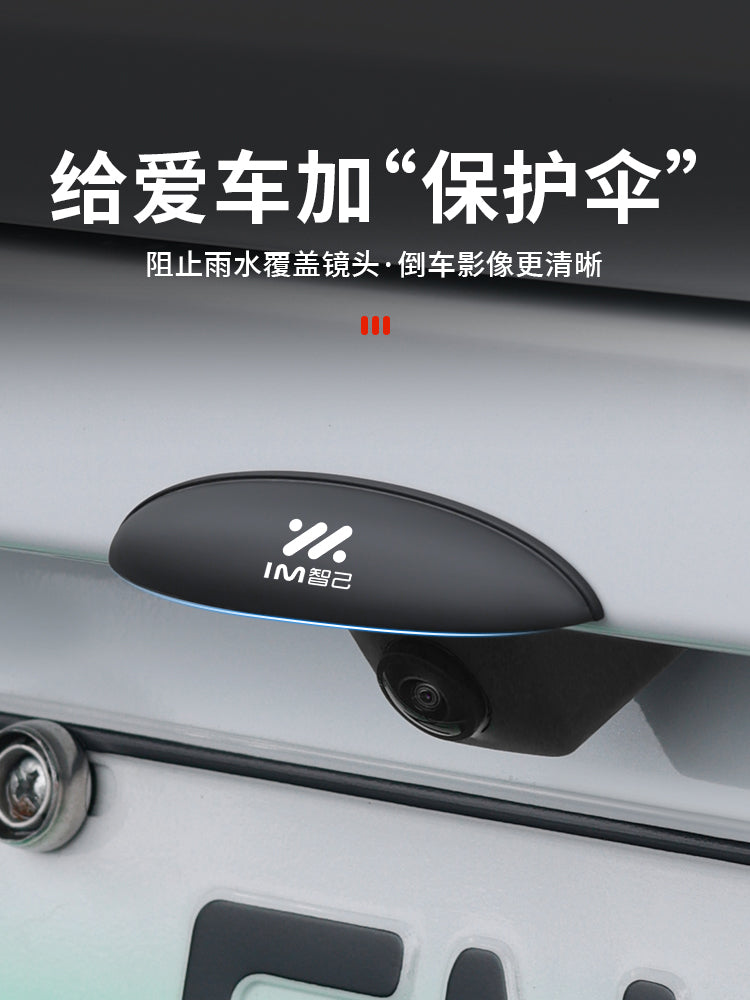 Zhiji LS6L7 car rear camera rain cover LS7L6 car 360 degree reversing radar image rain guard rain shield