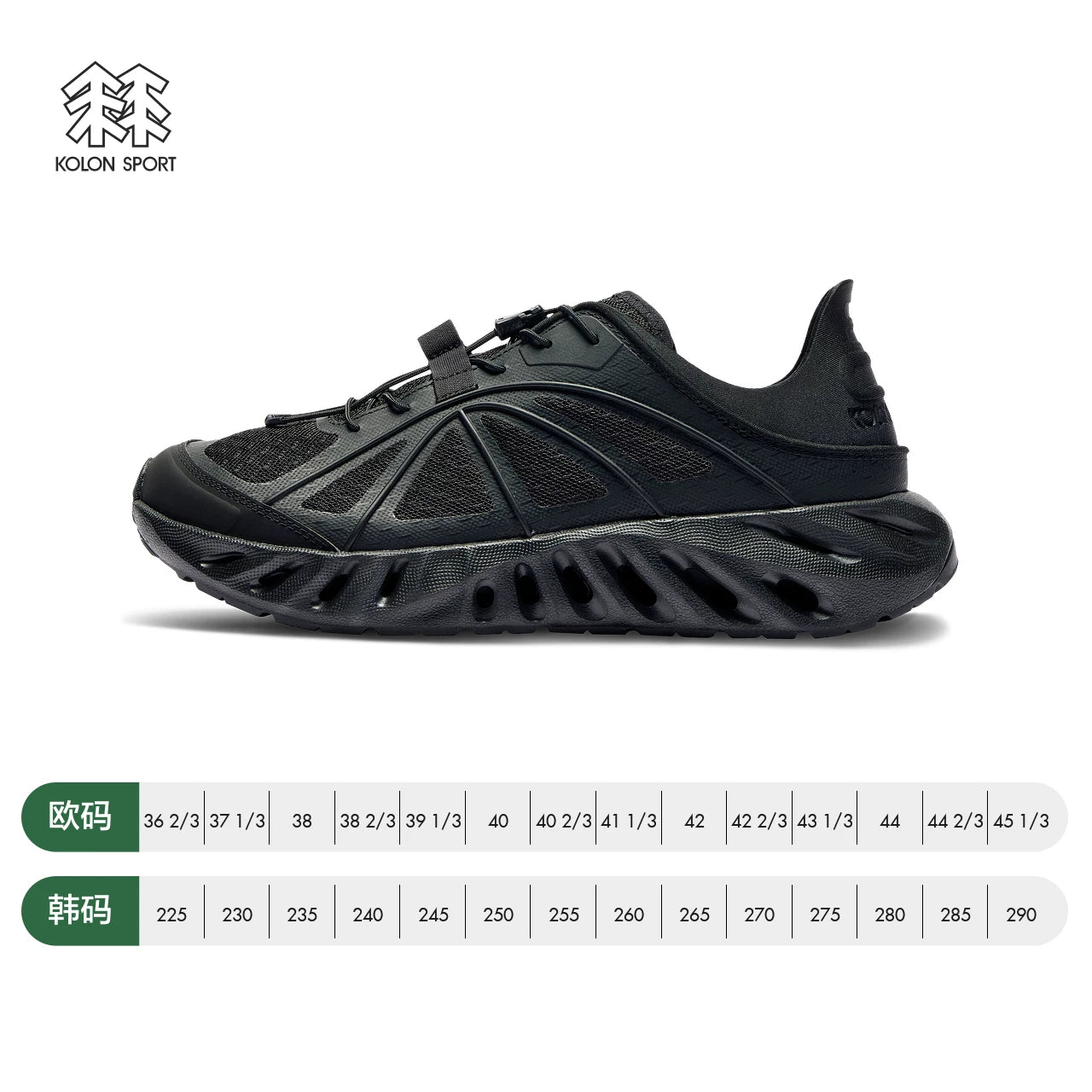 KOLON SPORT Kolon açıq ayaqqabılar, tutacaqlı V-dabanlar, kişilər və qadınlar üçün eyni stil, mesh GALAH 2 MESH çay izi ayaqqabısı