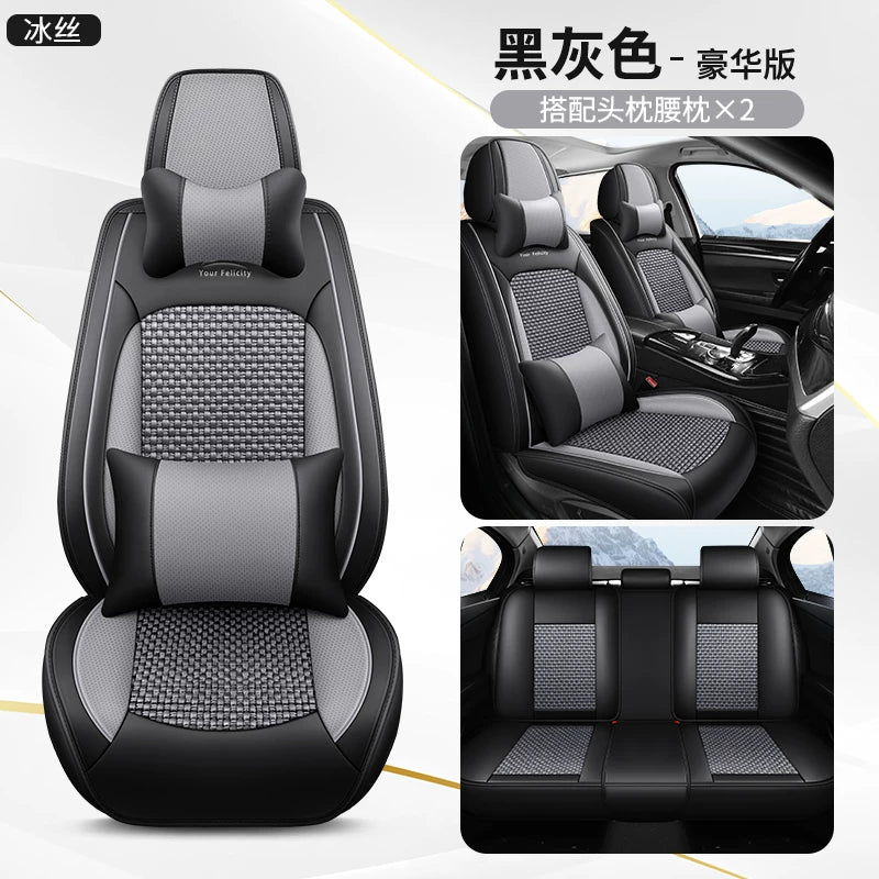 Xüsusi Geely Galaxy E5 Oturacaq Üzlükləri 2025 Model "Yelkənli və Kəşfiyyatlı" Avtomobil Oturacaq Yastıqları, Avtomobil Salonu Yay Buz İpək Oturacaq Üzlükləri