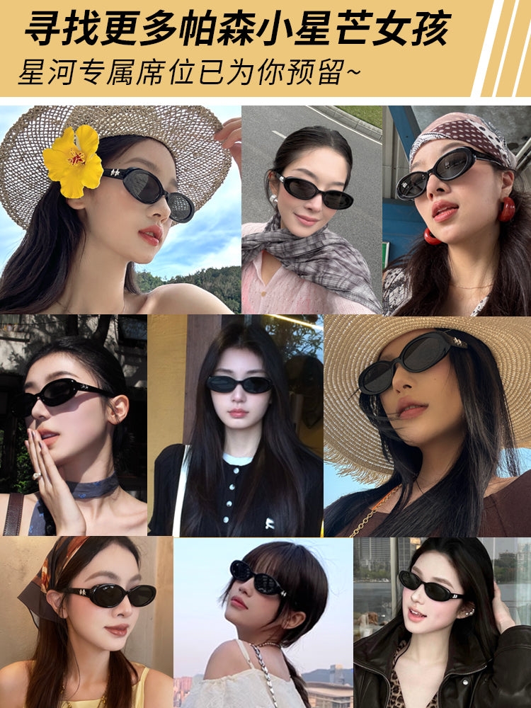 Parson və Fan Chengcheng kişilər və qadınlar üçün eyni üslublu günəş eynəkləri retro oval moda yüksək səviyyəli günəşdən qoruyucu günəş eynəkləri moda PZ12736