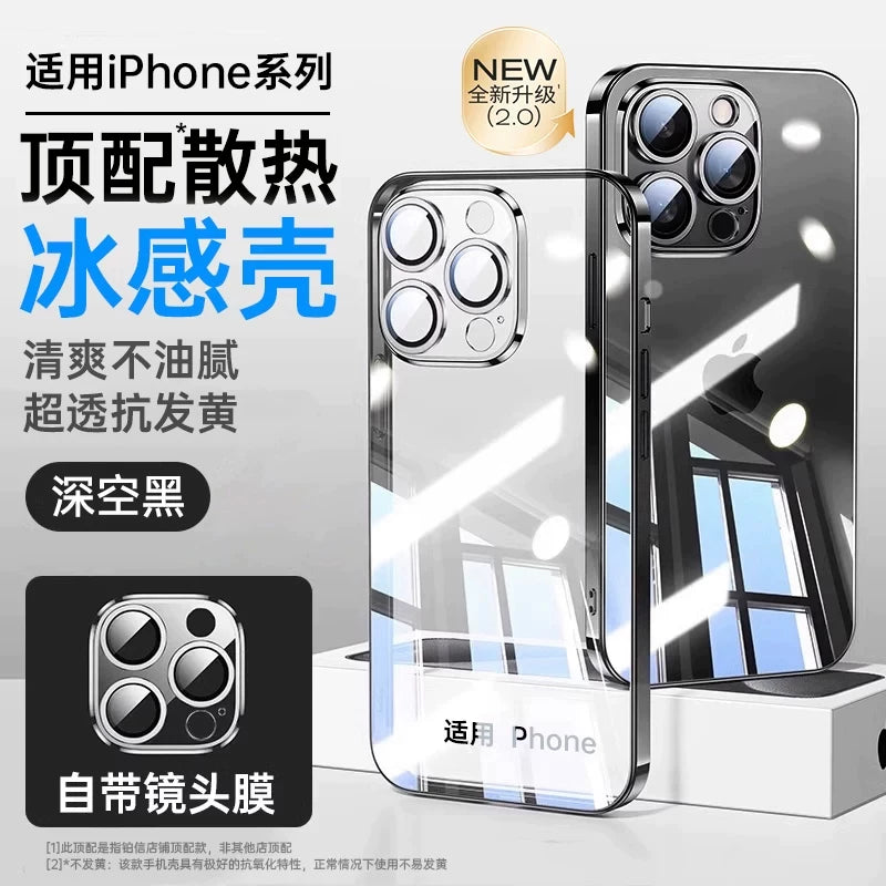 [German Ice Sense] Apple 17 mobil telefonu üçün uyğun platin hərf iPhone16promax yeni 16pro şəffaf 15 soyuducu Hava qoruyucu qutu 13 ultra nazik 14 düşməyə qarşı 12 lens hər şey daxil 11 film