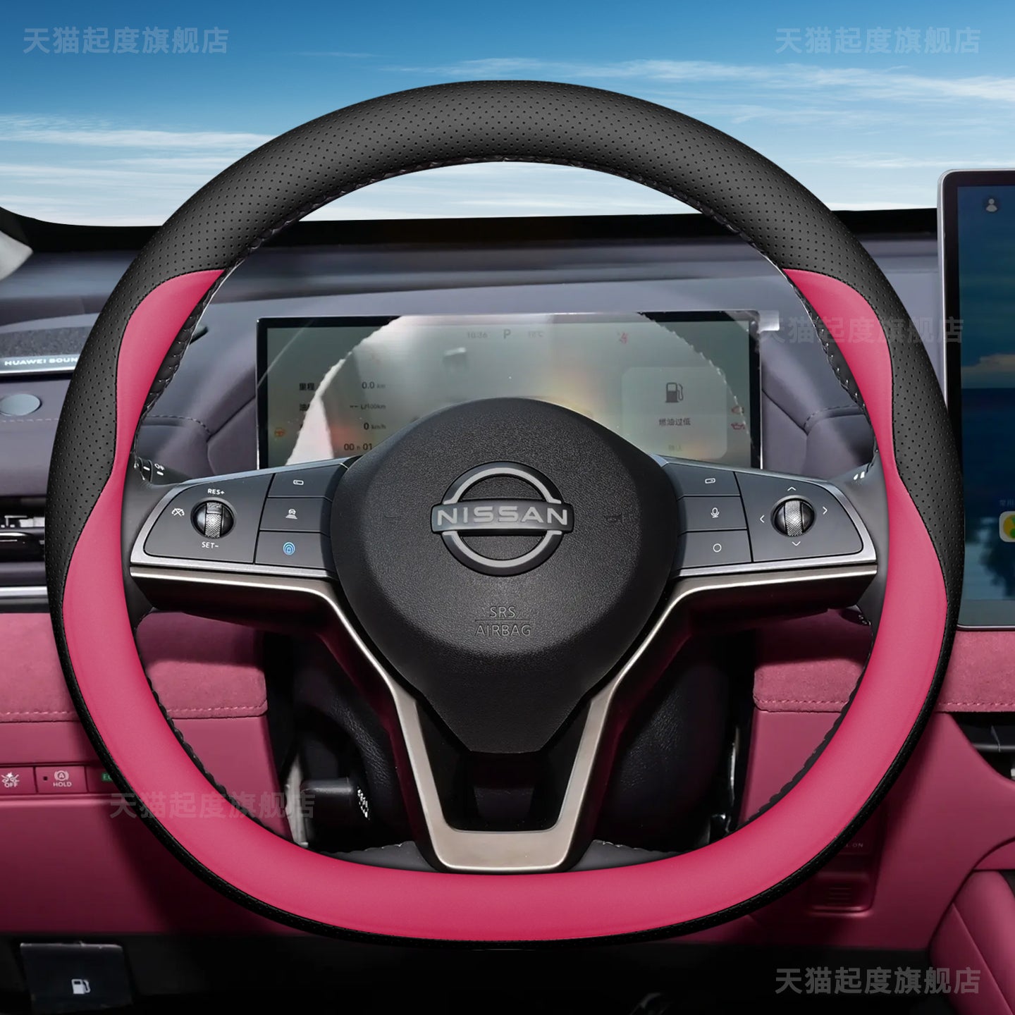 Ultra-thin genuine leather steering wheel cover for 2026 Dongfeng Nissan Teana, suitable for all seasons.