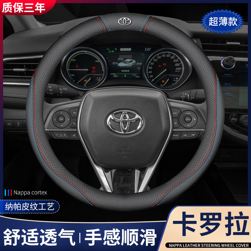 Suitable for Toyota Corolla Sport genuine leather steering wheel cover, sweat-absorbing steering wheel cover