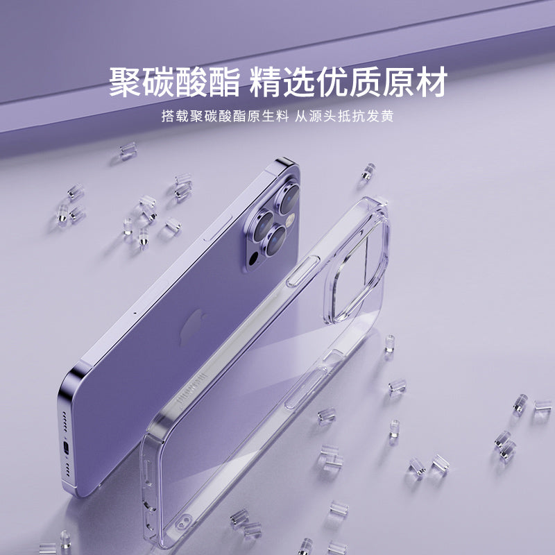 iPhone17pro mobil telefon qutusu üçün uyğundur yeni 16e Apple 15ProMax böyük dəlikli qoruyucu çanta ultra nazik 13 şəffaf 12 istilik yayma və nəfəs ala bilən 14por hər şey daxil olmaqla düşməyə qarşı lens 11 hard max internet məşhur kişi