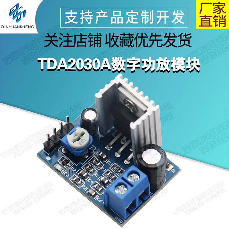 Modul TDA2030A güc gücləndirici modulu audio gücləndirici modul güc gücləndirici modulu güc gücləndirici lövhəsi