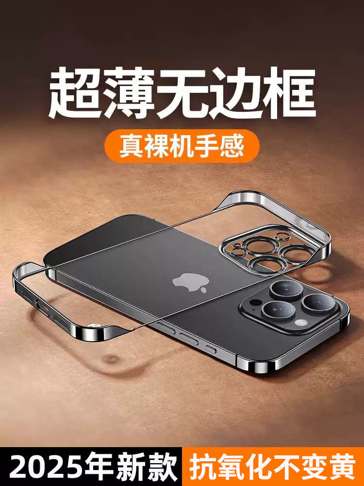 Duyu Apple 16promax mobil telefon qutusu üçün uyğundur yeni iPhone17 şəffaf yüksək səviyyəli qadın ip14 düşməyə qarşı lens hər şey daxil üstəgəl qoruyucu çanta pm yüksək səviyyəli kişi por haşiyəsiz yarım paket 13