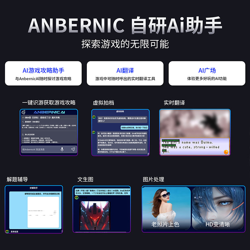 RG477M əl Anbernic oyun konsolu açıq mənbəli alüminium ərintisi qabıq Android sistemi əvvəlcədən quraşdırılmış Tianma ön hissəsi