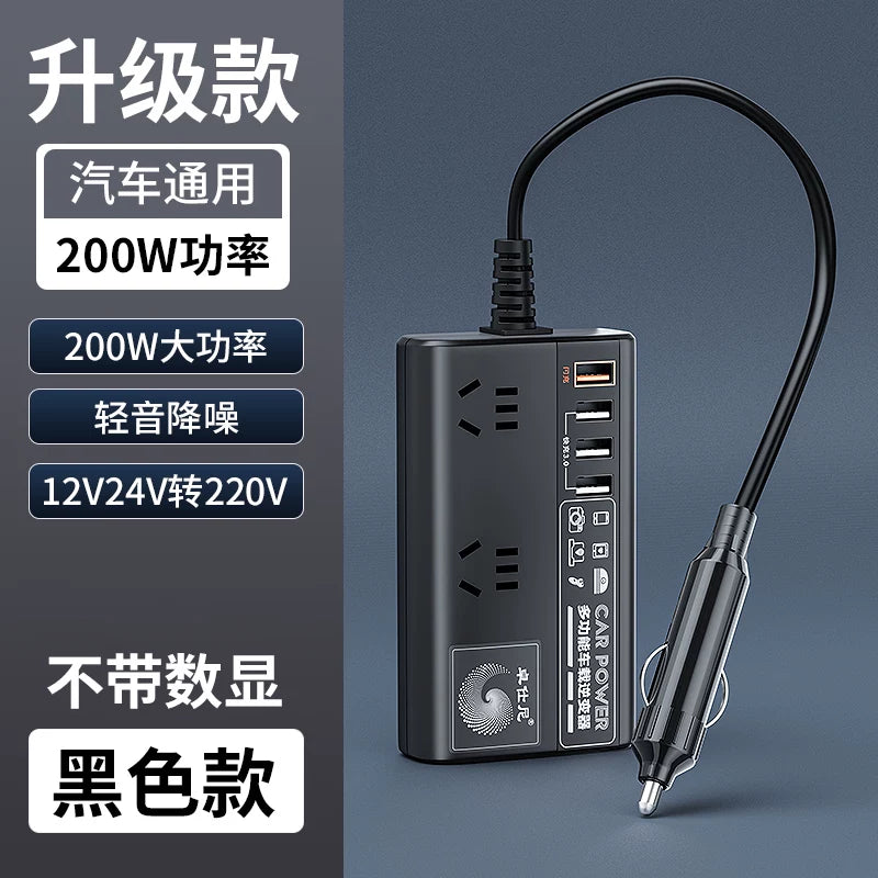 Avtomobil inverteri, 12V/24V-dən 220V-ə çevirici, yüksək güclü yük maşını siqaret alışqanı şarj cihazı yuvası.