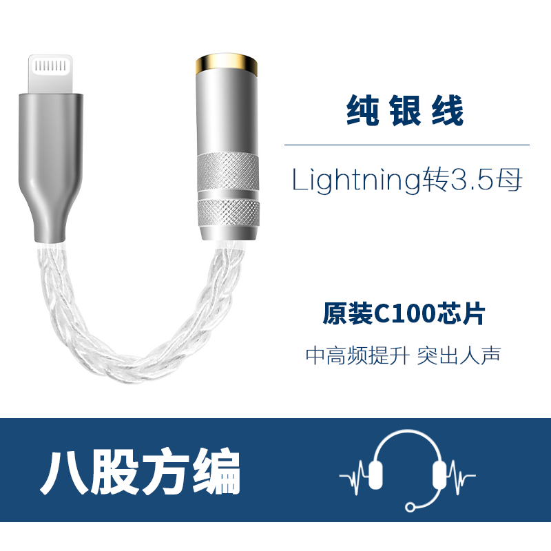 Apple iPhone 13/14-dən iPhone 15 Pro-ya (düz və dəyirmi Lightning konnektoru) Amida qulaqlıq adapteri və iPhone 16/17 Pro Max üçün Huawei Type-C-dən 3.5 mm-ə qədər qulaqlıq adapteri.