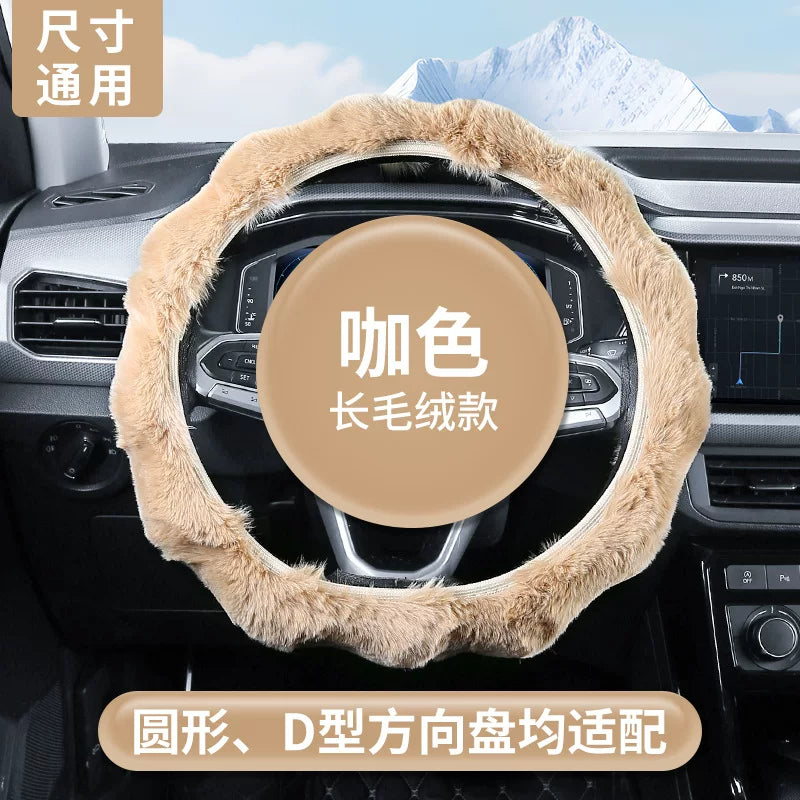 2025 Yeni Stil Sükan Üzlüyü, Avtomobil Ötürücü Üzlüyü, Peluş, Qış, Qadın, Yüksək Səviyyəli, Bütün Mövsümlər üçün Qoruyucu Üzlük