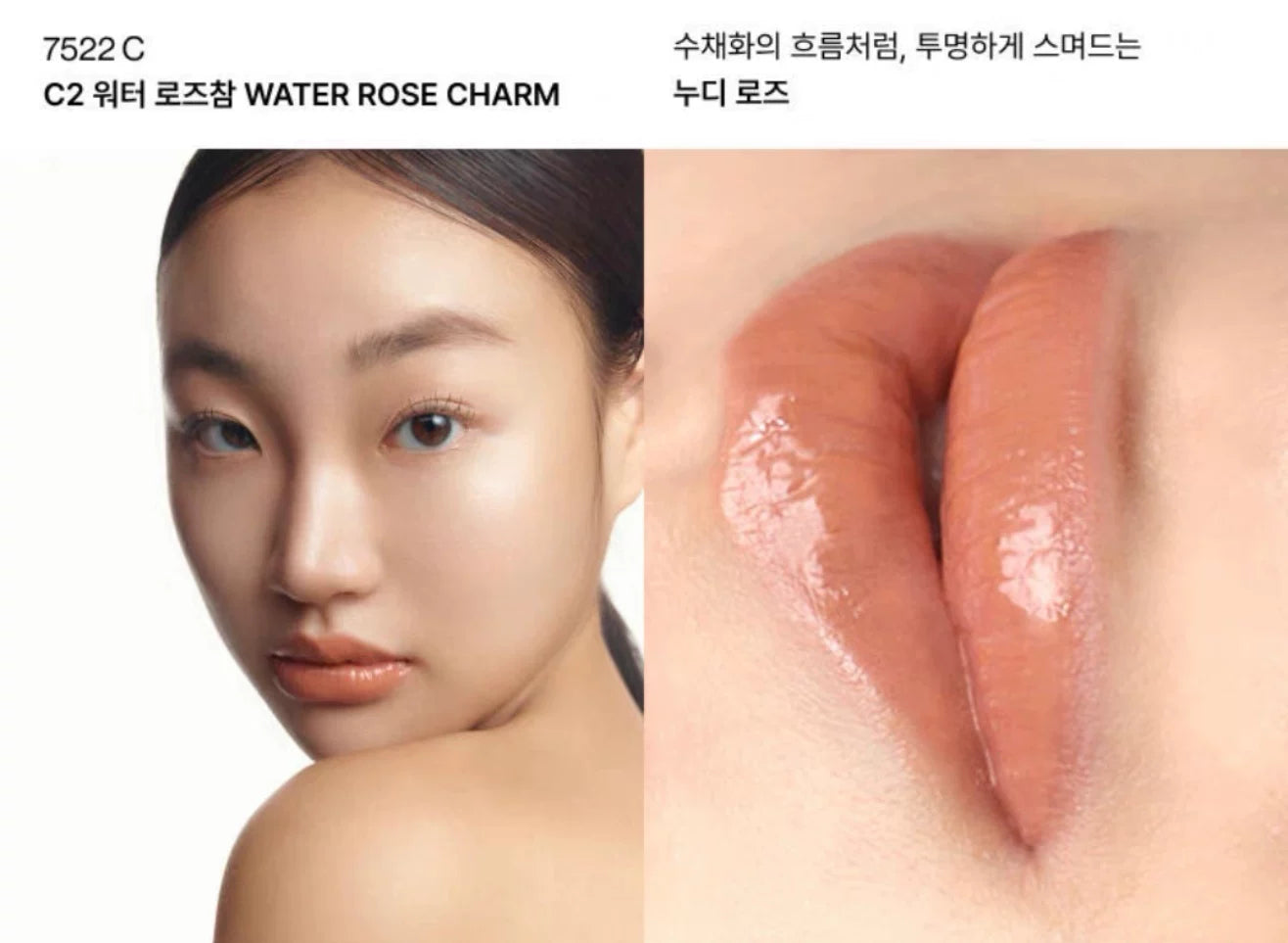 Korean Entropy yeni brelok dodaq parıldadıcısı, nəmləndirici dodaq balzamı, mat məxmər, 3 qramlıq kulon.