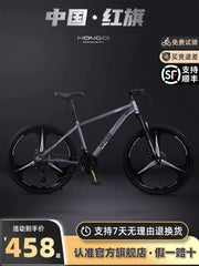 Hongqi rəsmi alüminium ərintisi dağ velosipedi böyüklər üçün yüngül velosiped gənc kişi və qadın tələbə yolsuzluq dəyişən sürətli velosiped