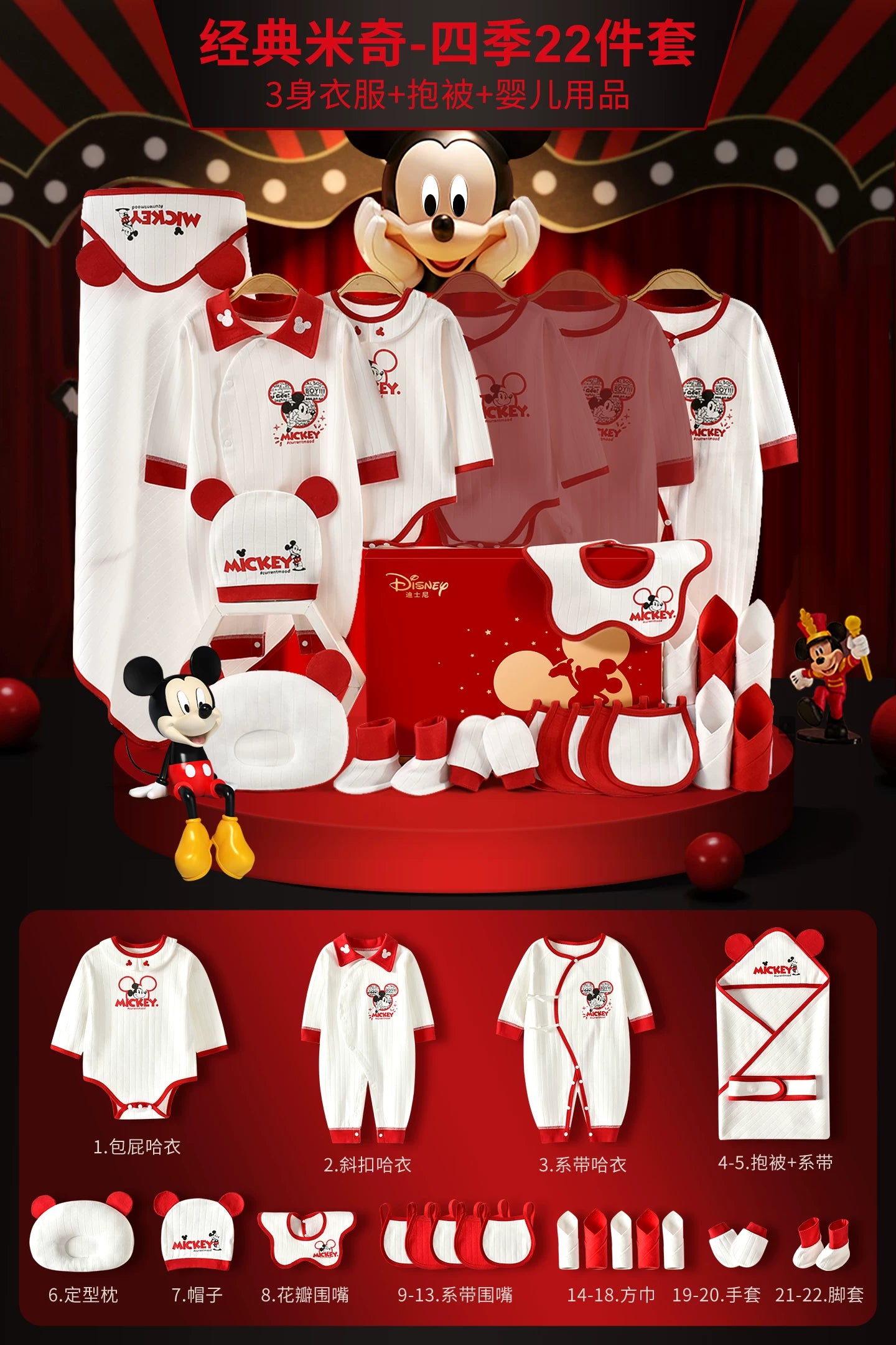 Qız uşaqları üçün Disney körpə geyimləri hədiyyə qutusu dəsti, yeni doğulmuş körpələr və tam aylıq qeyd etmələr üçün yüksək səviyyəli bir hədiyyə.