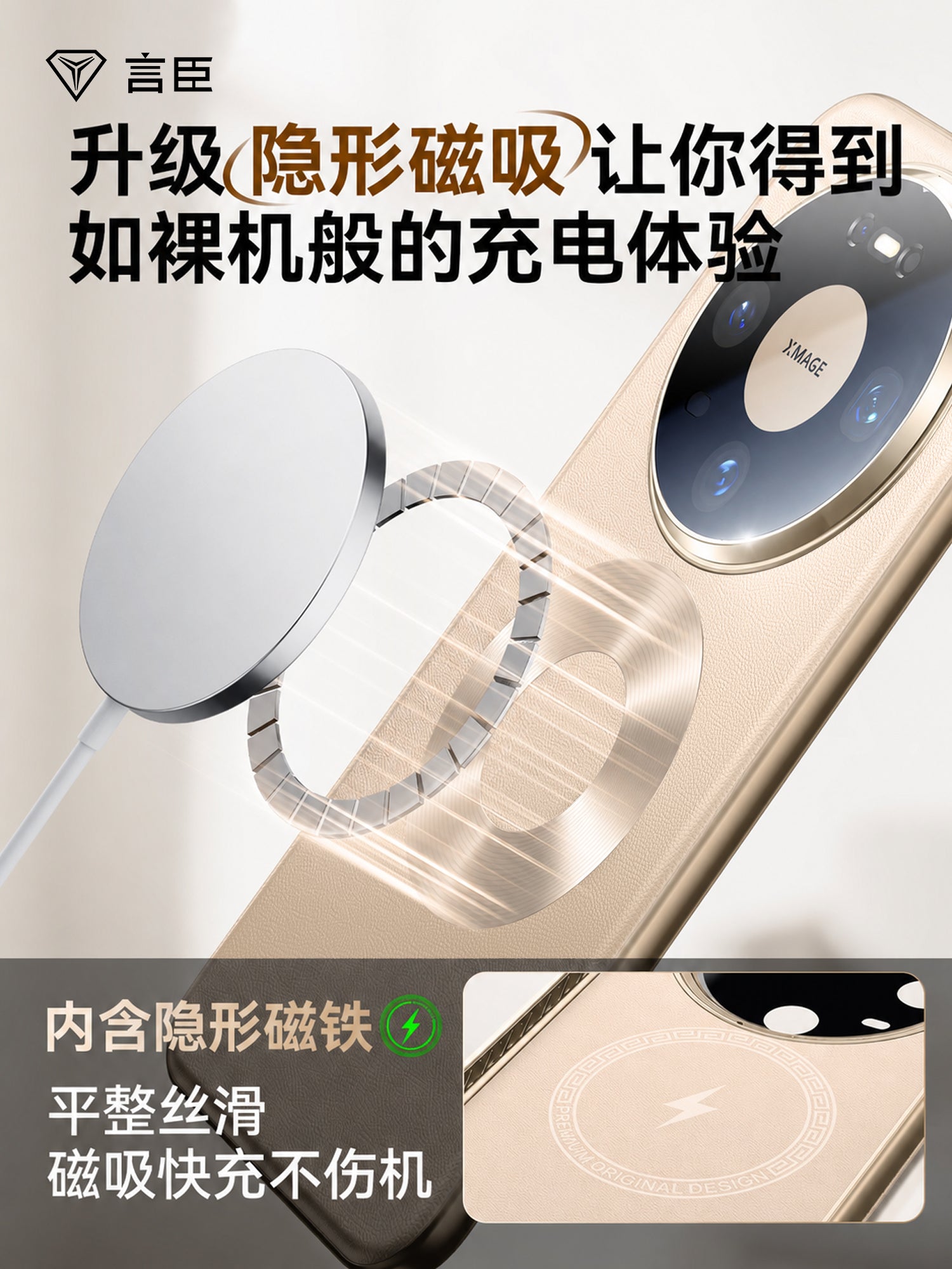 Yanchen Huawei mate80 cib telefonu qutusu, yeni mate80promax lens, hər şey daxil olmaqla rəsmi orijinal dəri maqnit düşmə əleyhinə mete80pro düz dəri Hande yaşlı kişi 80 qoruyucu qutu üçün uyğundur