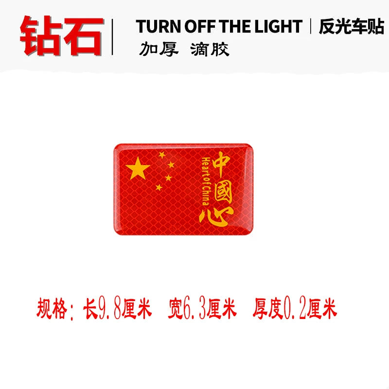 3D Qırmızı Bayraq Bamper Etiketləri Şəxsiyyət Etiketləri Qalınlaşmış Epoksi Yansıtıcı Bayraq Etiketi Suya davamlı Çizilmə Qapağı Qapağı