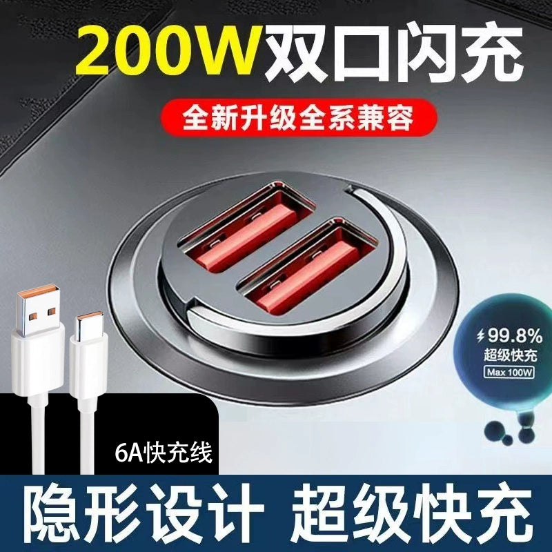 Apple Huawei üçün 200W Görünməz Avtomobil Şarj Cihazı Avtomobil Şarj Cihazı Super Sürətli Doldurma Avtomobil Siqaret Çakmağı Dönüştürmə Plug