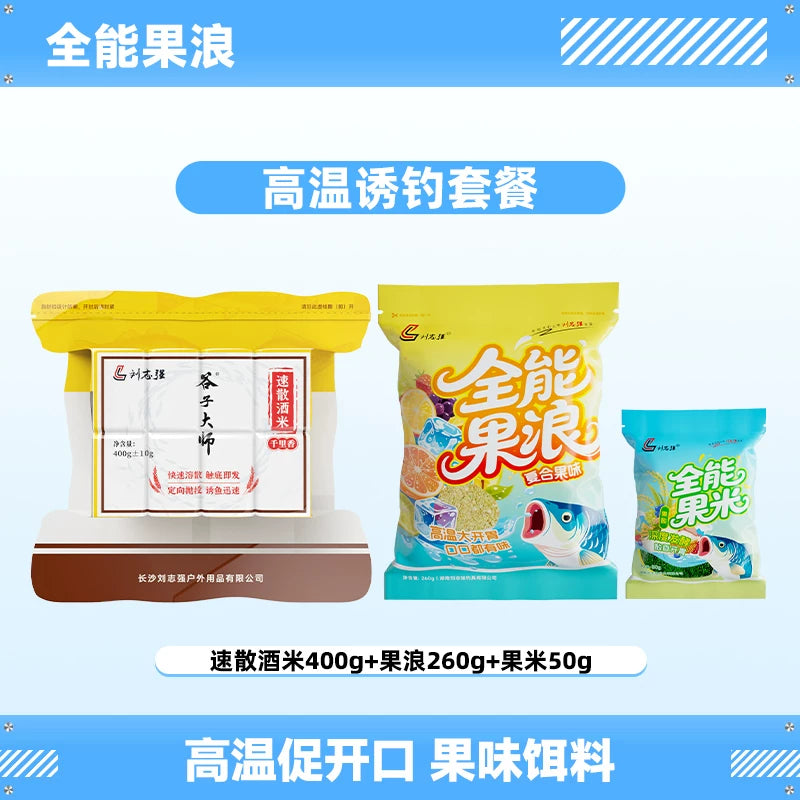 Liu Zhiqiang'ın kub yemi yuvası materialı vəhşi balıqçılıq yuvası tez dağılan şərab düyü yüksək temperatur və dərhal həll olunan vəhşi balıq ovu crucian sazan yuvası düyü şərab düyü