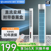 Airmate elektrik ventilyator qülləsi ventilyatoru mərtəbədə dayanan məişət pultu şaquli səssiz enerjiyə qənaət edən kiçik mobil elektrik fanatı RD1