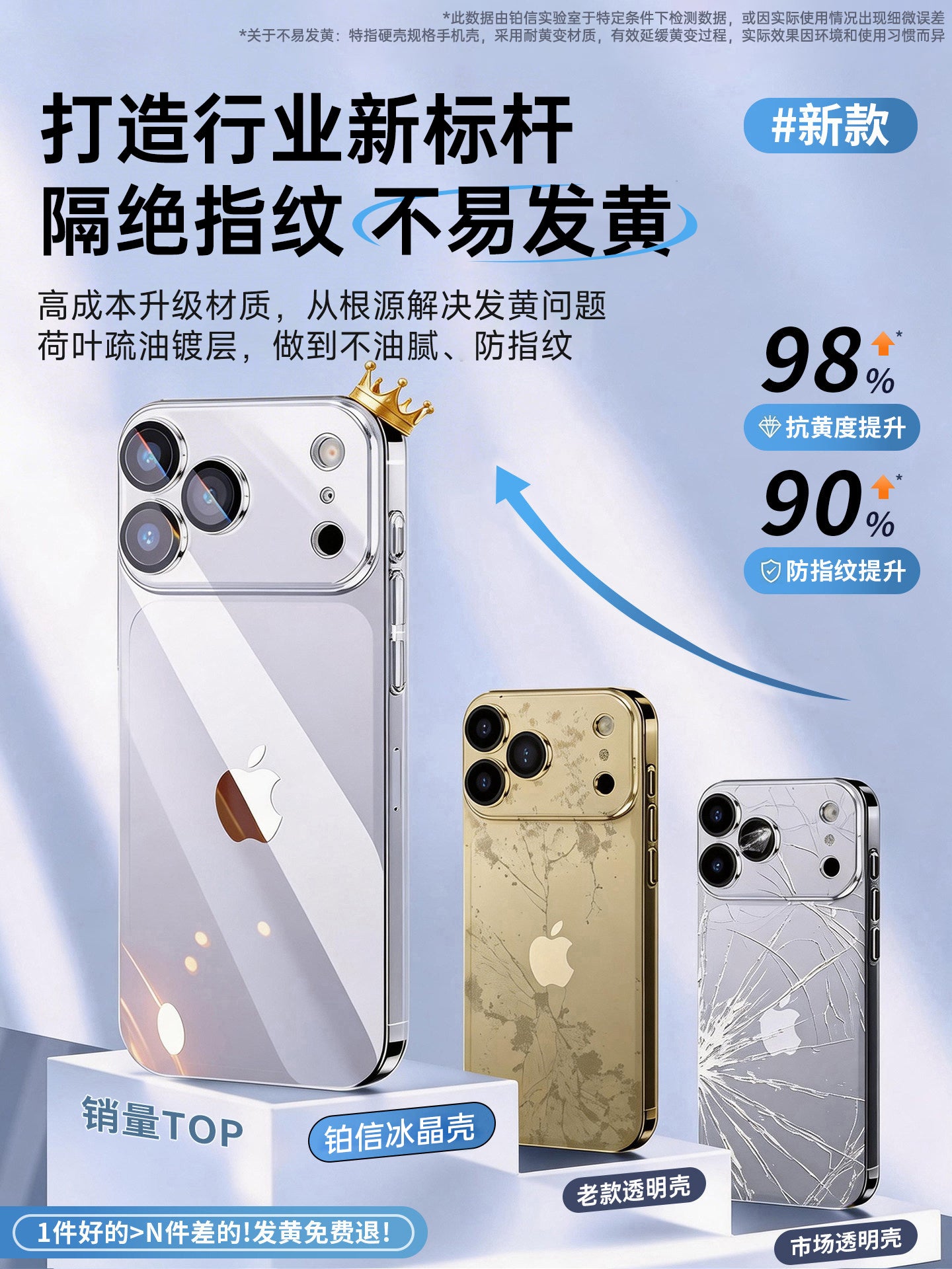 [Buz soyutma] Boxin Apple 17 mobil telefon qutusu, yeni iphone16promax şəffaf 13 qabaqcıl qabıq ip15 silikon qoruyucu örtük 14 ultra nazik 12 düşməyə qarşı 11 hər şey daxil yumşaq qabıq üçün uyğundur