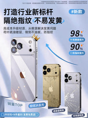 [Buz soyutma] Boxin Apple 17 mobil telefon qutusu, yeni iphone16promax şəffaf 13 qabaqcıl qabıq ip15 silikon qoruyucu örtük 14 ultra nazik 12 düşməyə qarşı 11 hər şey daxil yumşaq qabıq üçün uyğundur