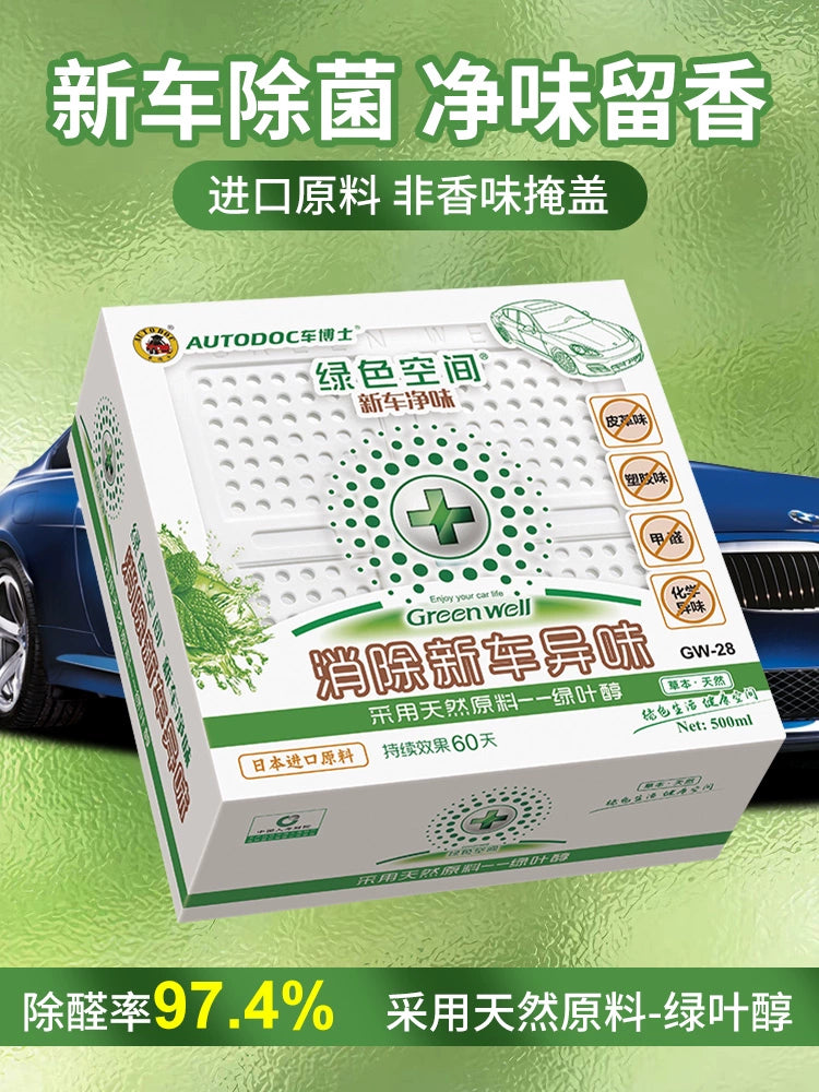 AutoDoc Green Space Avtomobil Dezodorantı Avtomobil Dezodorasiyası Avtomobil Aromaterapiyası Yeni Avtomobil Formaldehidini Tüstüdən Çıxaran Məlhəm