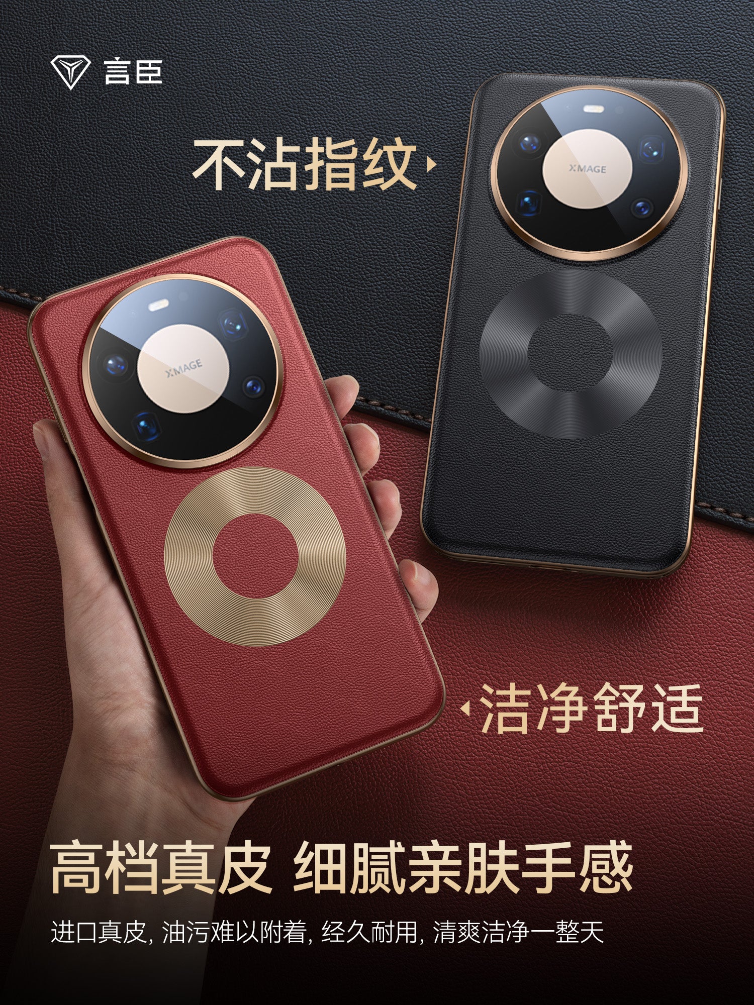 İdxal edilən inək dərisi] Yanchen Huawei mate80 mobil telefon qutusu, yeni dəri mate80promax lens, hər şey daxil Hande maqnit qoruyucu qutu, mete80pro düşməyə qarşı, yüksək səviyyəli biznes üçün uyğundur
