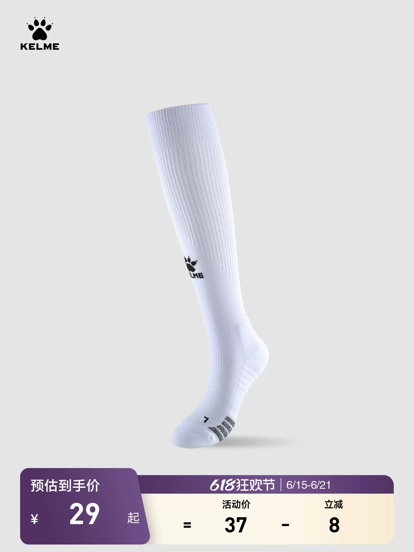 KELME futbol corabları kişilər üçün uzun borulu gənclər üçün peşəkar yarışma böyüklər üçün tər emici aşınmaya davamlı sürüşməyən idman corabları
