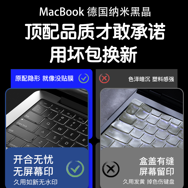 MacBookPro klaviatura filmi, MacBookAir klaviatura qoruyucu filmi, MacBook 13 düym 14 film 15 üçün uyğundur