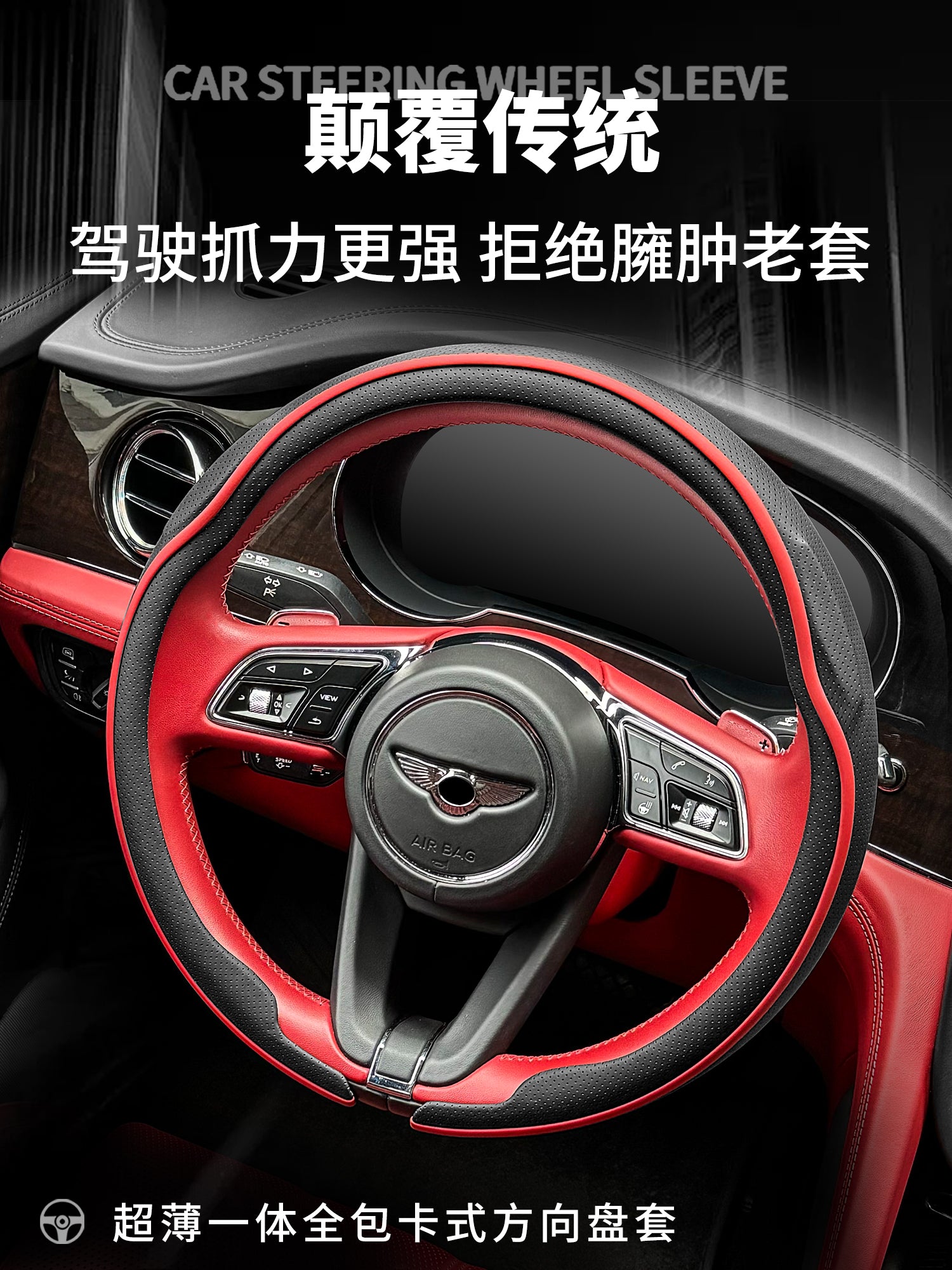 Sükan örtüyü Hyundai ix35, Sonata, Elantra, Santa Fe, Elantra, Reina, Festa və Mistra üçün uyğundur