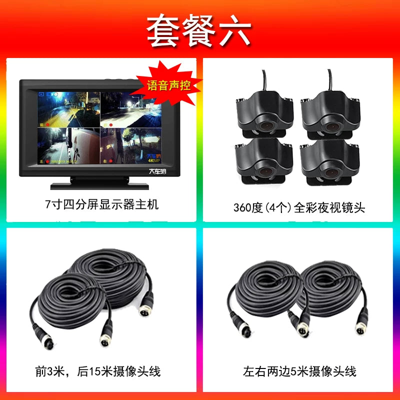 Səslə idarəetmə, geriyə çəkiliş kamerası, dörd kanallı səsyazma, 24V dövrəli səsyazma funksiyalı böyük yük maşını ötürücü kamerası.