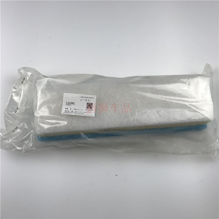 Compatible with Peugeot 206, 207 and Citroen C2 air filters (1.4L).