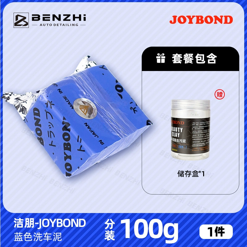 Yaponiya idxal Jiepeng avtomobil yuma palçıq yuyucu avtomobil vulkanik palçıq avtomobil yuma gil gözəllik palçıq brickearth uçan boya çıxarın