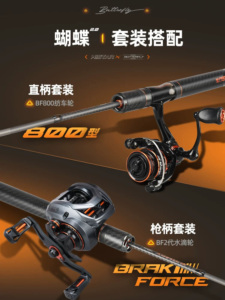 Hasda Butterfly Micro Rod Möhkəm Çubuq Yüngül UL Luya Çubuğu Super Yumşaq Ejeksiyon At Ağız Çubuğu İplik Təkər Dəsti