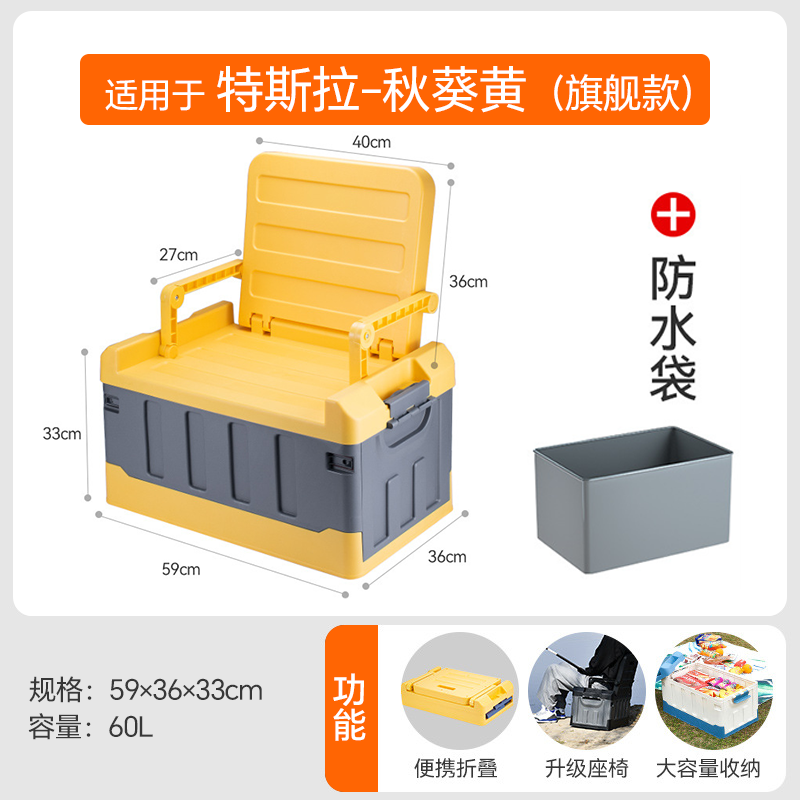 Yenilənmiş Tesla Model 3 avtomobil baqaj saxlama qutusu, qatlanan Model 3 açıq saxlama qutusu Y ilə uyğundur