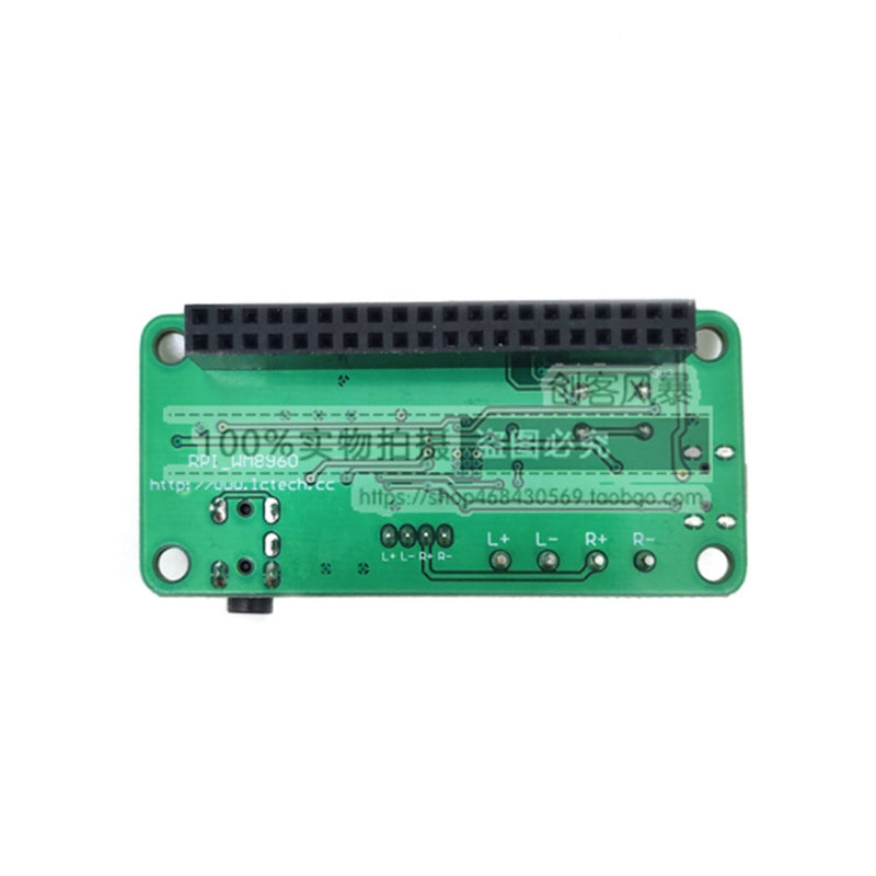 WM8960 audio dekodlaşdırma modulu ağıllı nitqin tanınması ikili mikrofon ağıllı dinamik DIY gücləndirici lövhə