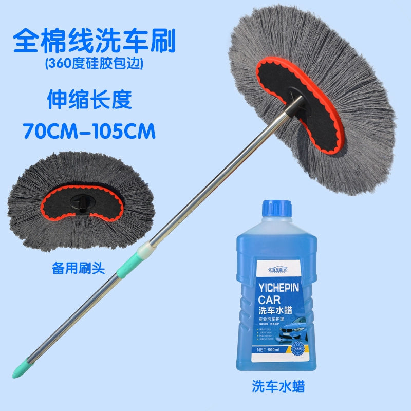 Avtomobil Yuma Fırçası Paslanmayan Polad Teleskopik Uzun Fırça Sahibi Uzun Saplı Avtomobil Su Fırçası Yumşaq Kürk Təmiz Pambıq Telli Avtomobil Yuma Mop Təmizləmə Xüsusi