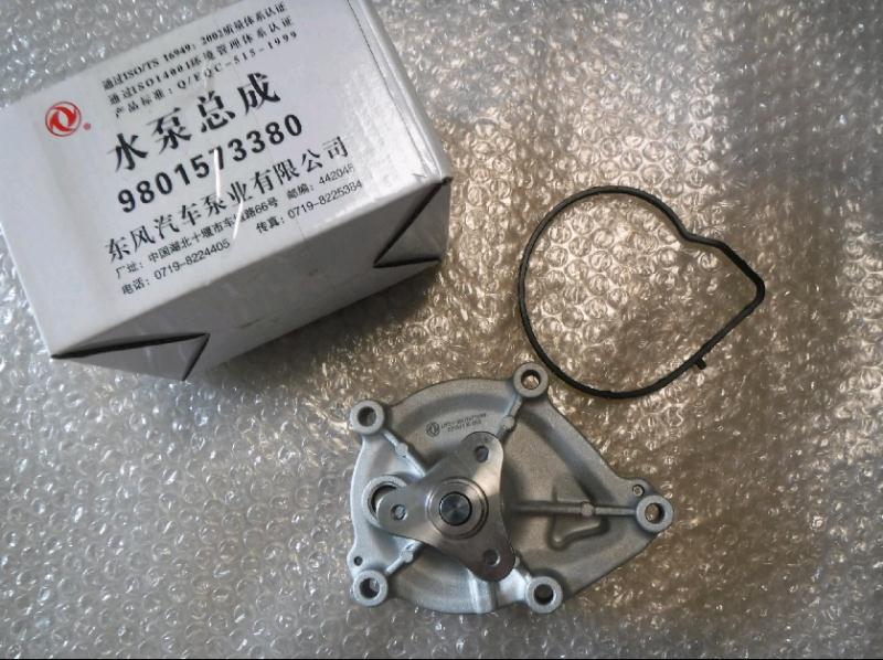 Dongfeng Citroen C4L C5, Peugeot 3008 408 508 1.6T displacement water pump mechanical water pump water pump