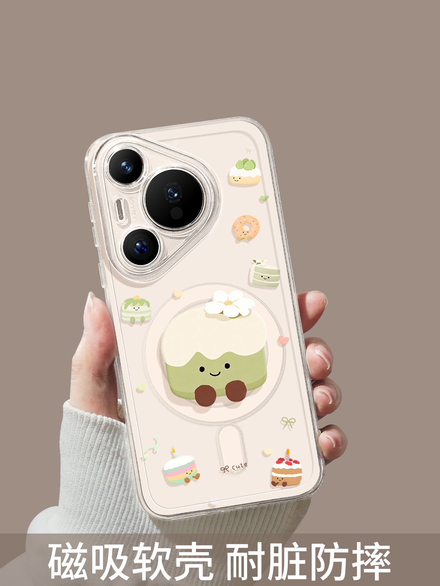 Uston Huawei pura70pro mobil telefon qutusu üçün uyğundur yeni p80 maqnit p70 yaşıl pasta p60pro super yaraşıqlı pro stendli p50pro qadın pura80ultra dəsti p70pro+