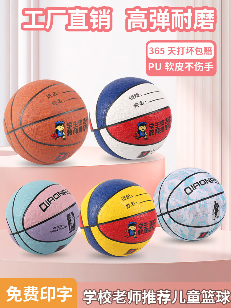Basketbol 5 nömrəli uşaq 4 nömrəli uşaq bağçası 5 nömrəli ibtidai və orta məktəb şagirdləri 6 nömrəli yeniyetmələr üçün xüsusi 7 nömrəli yumşaq dəri nəm uducu basketbol