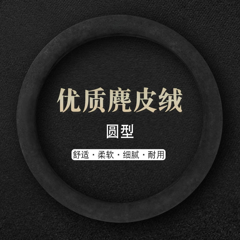 Avtomobil sükan örtüyü, bütün mövsümlər üçün zamşa tipli, isti, nəfəs alan, təri udan və qış üçün rahat, 2025-ci ilin yeni üslubu.