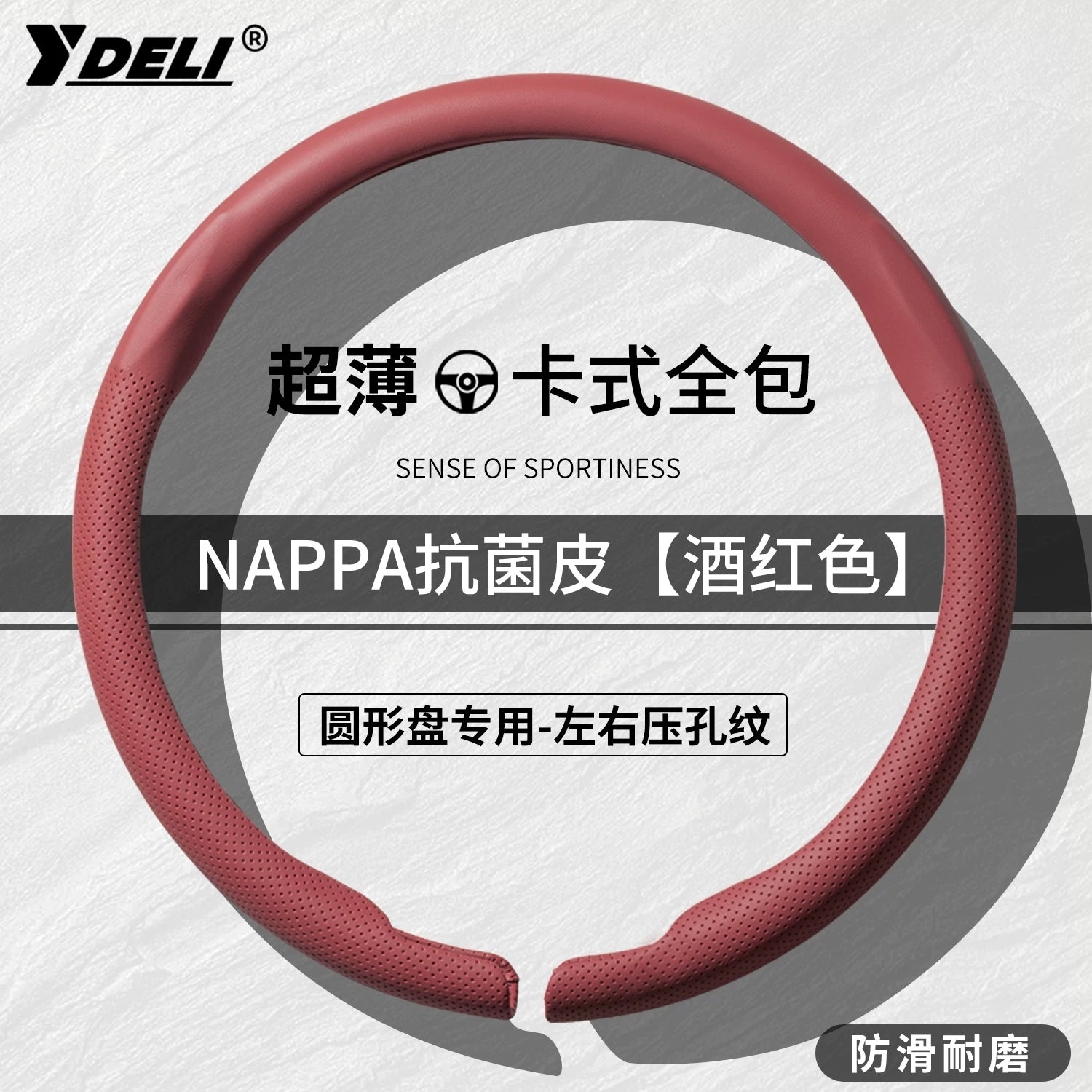 Tank 300 sükan örtüyü, tank 400, Hi4T, 500, 500 və 700 modelləri, bütün mövsüm ultra nazik zamşa, qış istifadəsinə uyğundur.