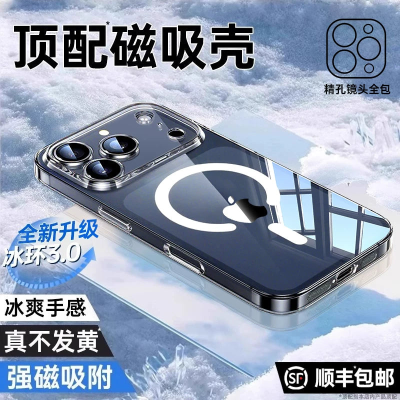 Apple 17promax mobil telefon üçün uyğun yeni şüşə maqnit platin hərfi iPhone16pro şəffaf 15 soyuducu qoruyucu örtük 14 ultra nazik 13 hər şey daxil 2025 qadın yüksək səviyyəli 17Magsafe sərt qabıq