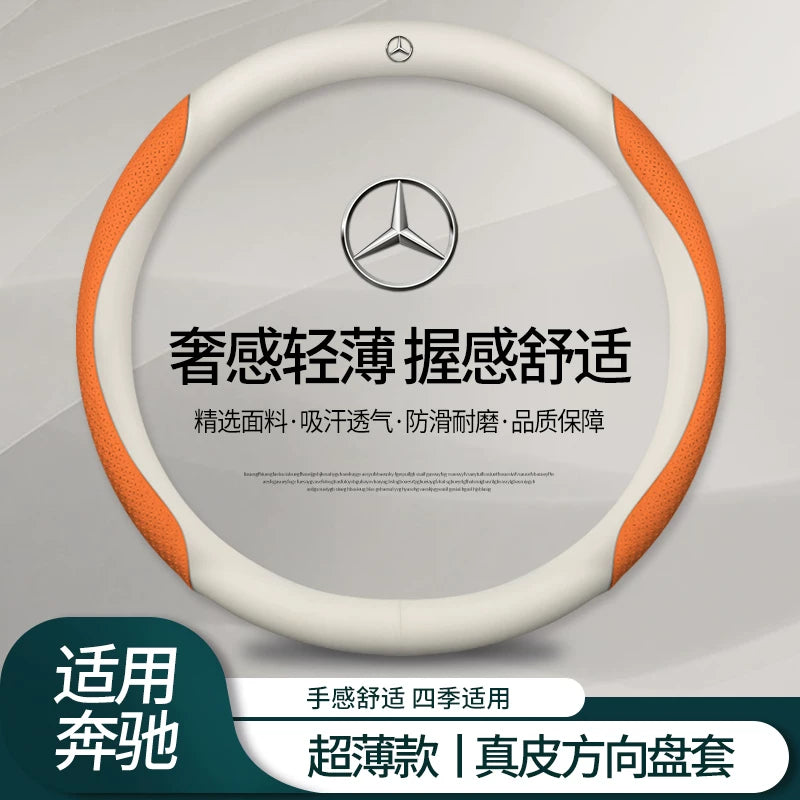 Mercedes-Benz sükan örtüyü, A-Class, C260L/E300L/GLC/A200L/GLB/180/GLA bütün mövsüm orijinal dəri sükan örtüyü