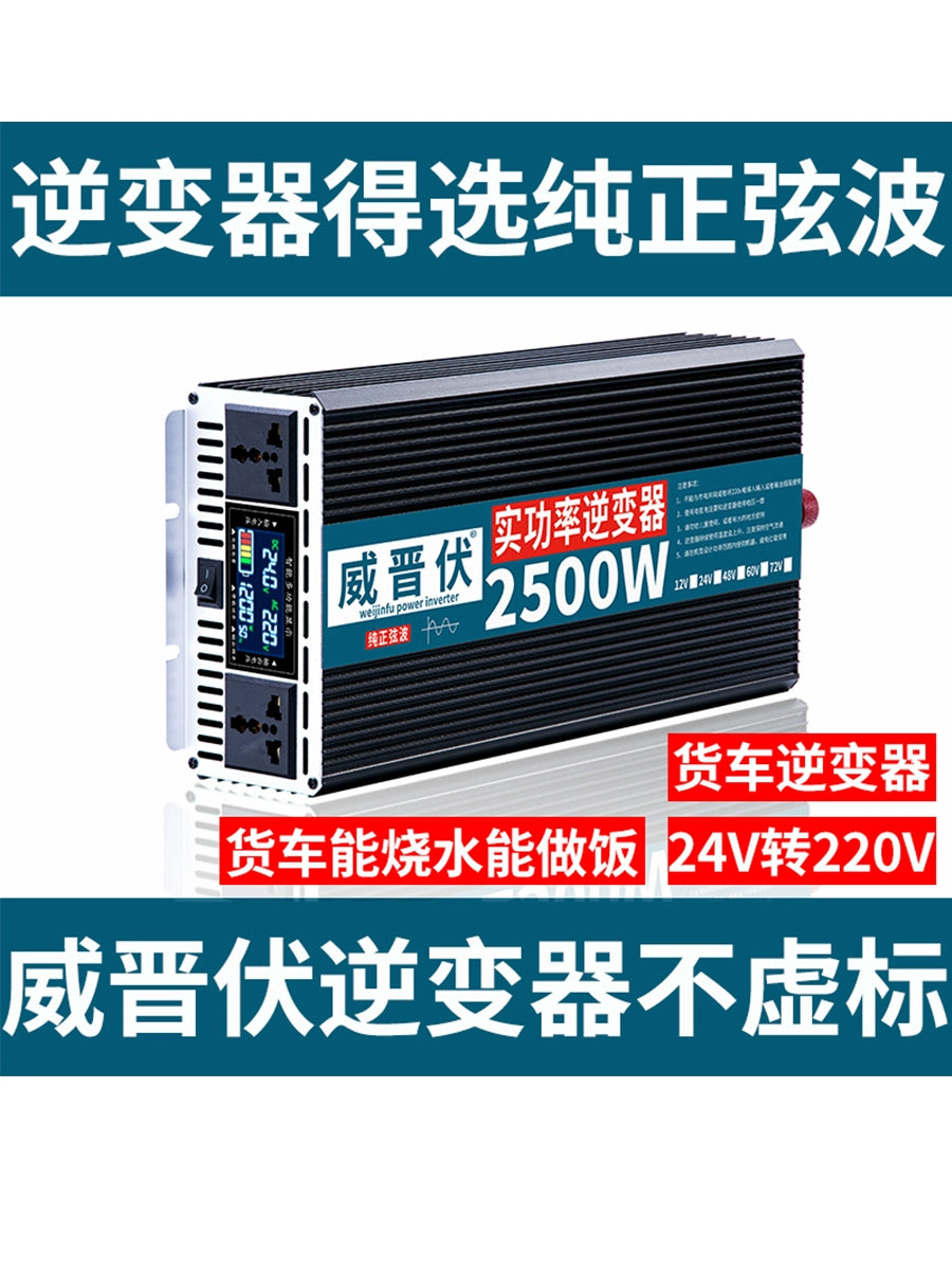 Saf Sinus Dalğası İnverteri 12v24v-dən 220V-ə qədər Avtomobilə quraşdırılmış Yüksək Güclü 48 V60v72 Neytral Əks Gərginlik