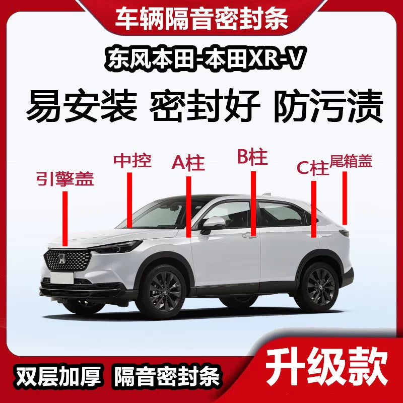 Əlavə səs izolyasiyası ilə A, B, C dirəkləri, bütün qapılar, kapot, mərkəzi konsol və arxa qapı üçün möhürləyici zolaqlar da daxil olmaqla, həm yeni, həm də köhnə Honda XR-V modelləri üçün uyğundur.