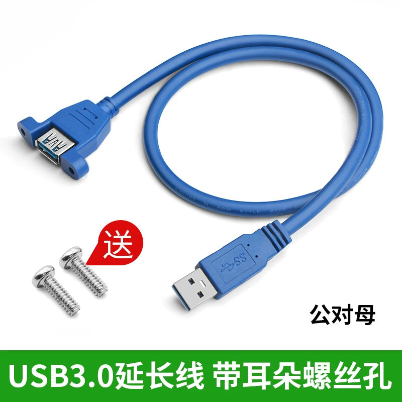 USB uzatma kabeli 3.0 kişidən qadına vida deşikli yüksək sürətli USB uzatma kabeli sırğalarla 0.6/1/3 metr sabitlənə bilər