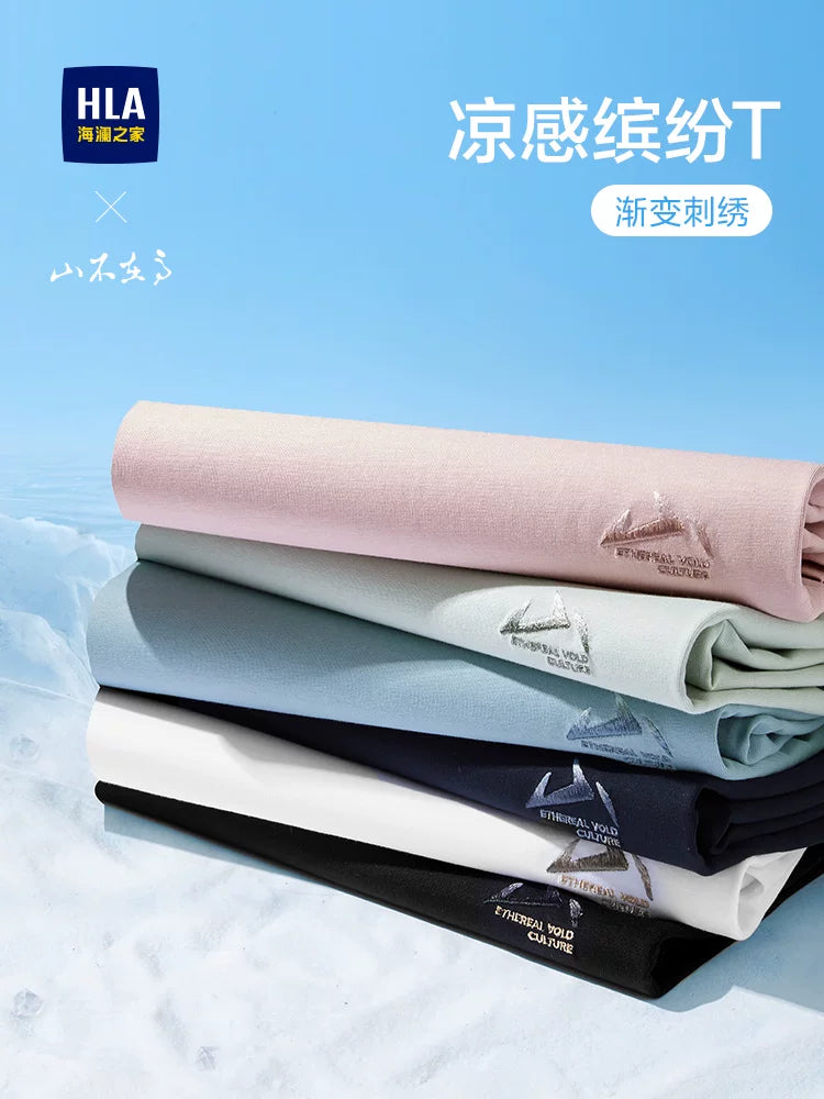 [Atalar Günü Hədiyyəsi] HLA Hailan Home Mountain Is Not High and Cool 26 Yay Atası üçün Yeni Qısaqol T-shirt