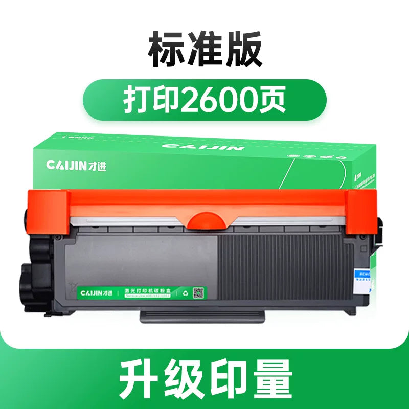 Qardaş dcp7080d toner kartuşu üçün uyğundur 7180dn mfc7380 printer toner kartuşu tn2325 toz kartuşu hl2260d 7480d DR2350 baraban rafı 7880DN 2560DN 911-ə daxil olmamışdan əvvəl