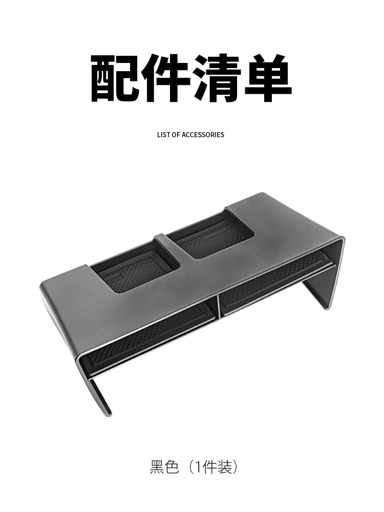 Suitable for the 2023-2026 Honda CR-V and Breeze models, this multi-level storage box is designed for the center console and armrest.