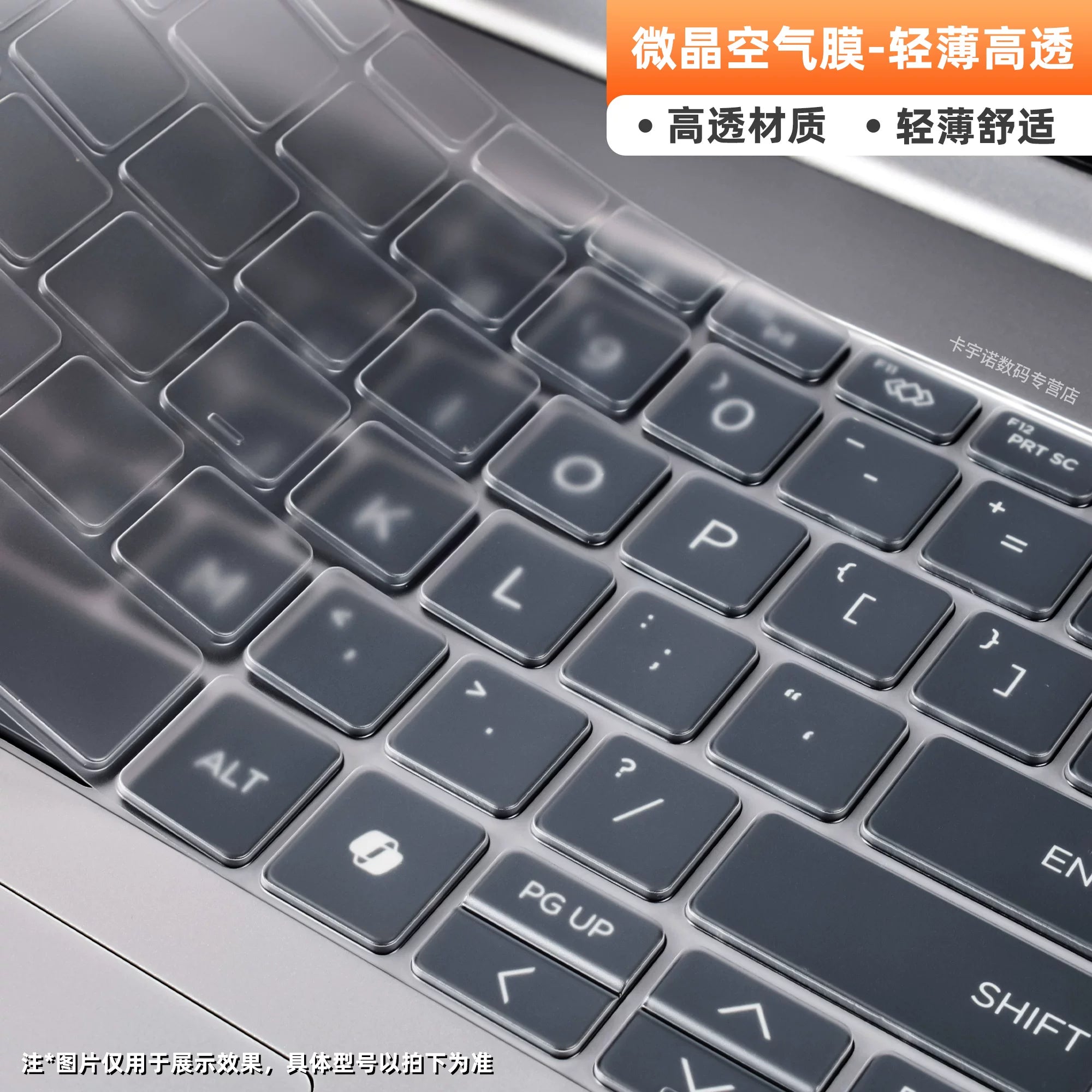 HP Star 14+ klaviatura filmi və 66 səkkizinci nəsil 2026 yeddinci nəsil Star 15 Youth Edition Star book Pro notebook 13 düymlük Hava və 99 Ryzen X versiyası 17 altıncı nəsil kompüter 16+ qoruyucu film üçün uyğundur